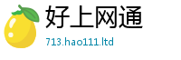 管家婆中特王中王经新澳门天天彩免费精准大全谜语